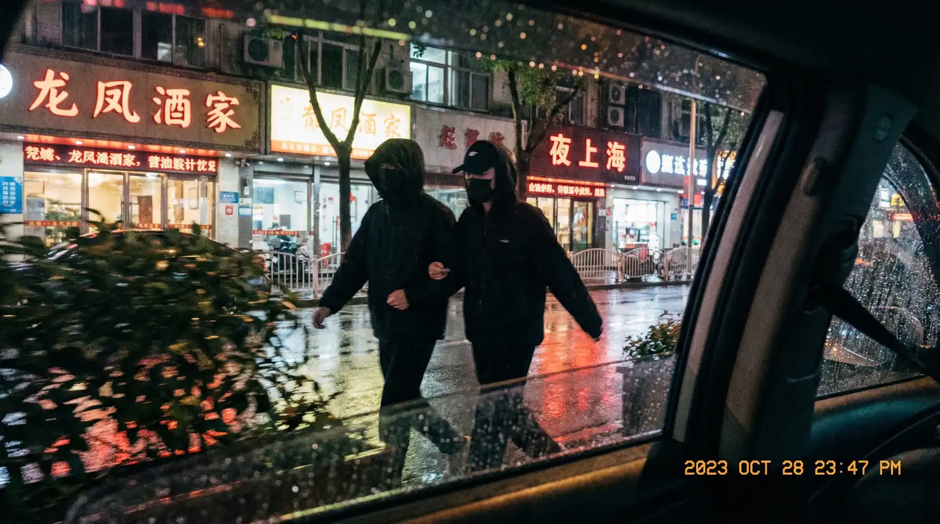 《蜜臀久久九九》蜜臀久久九九最新更新_全网独家蜜臀久久九九大全 - 顶流明星深夜密会现场抓拍照片